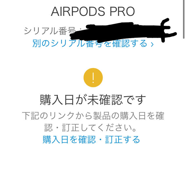 【新品未使用】AirPods Pro Apple エアポッズ 国内正規品