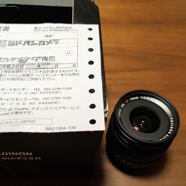 Jled様専用保管品 XF 14mm F2.8 R 富士フィルム レンズ 完備品
