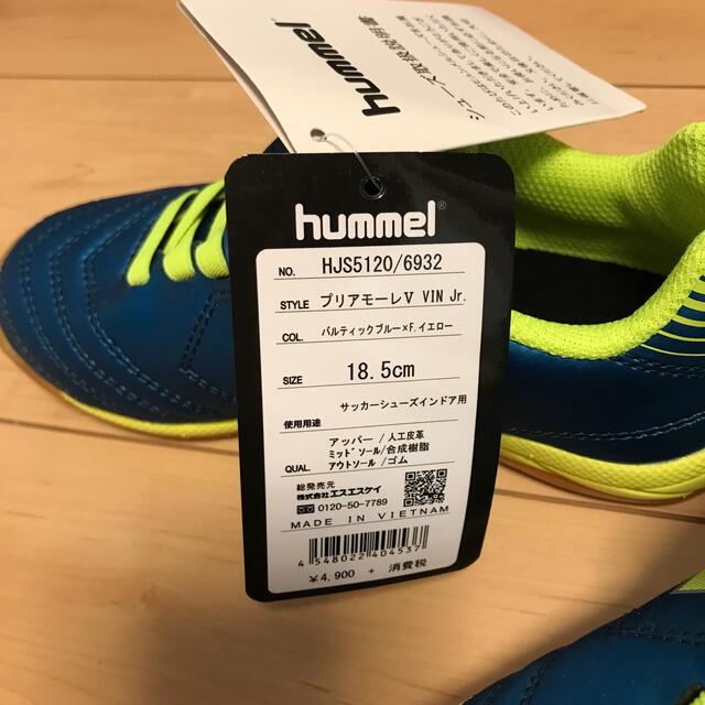 hummel(ヒュンメル)のヒュンメル　サッカーシューズ　18.5センチ スポーツ/アウトドアのサッカー/フットサル(シューズ)の商品写真