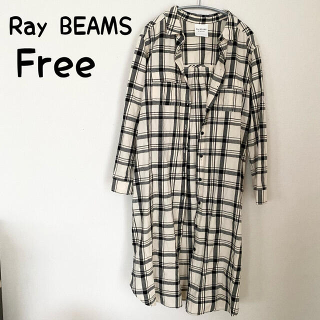 Ray BEAMS(レイビームス)のRay BEAMS チェック シャツワンピース Free 羽織　シャツコート レディースのワンピース(ひざ丈ワンピース)の商品写真