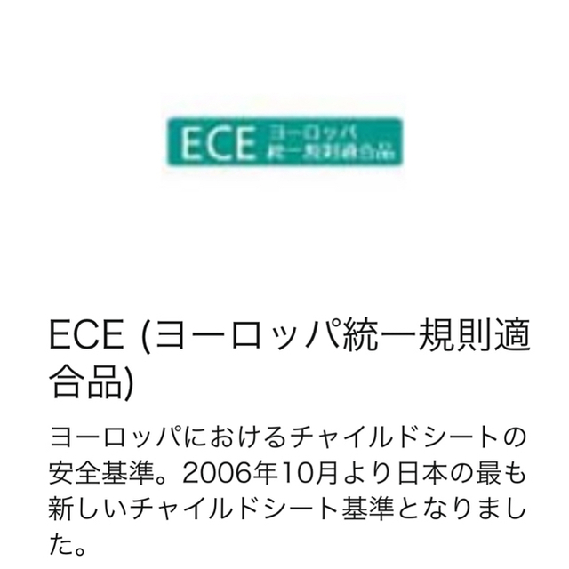 ●未使用●未登録● Combi (コンビ) EX COMBI グッドキャリー キッズ/ベビー/マタニティの外出/移動用品(自動車用チャイルドシート本体)の商品写真