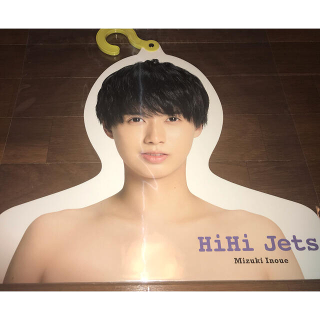 HiHi Jets   井上瑞稀くん　フォトハンガー '21夏