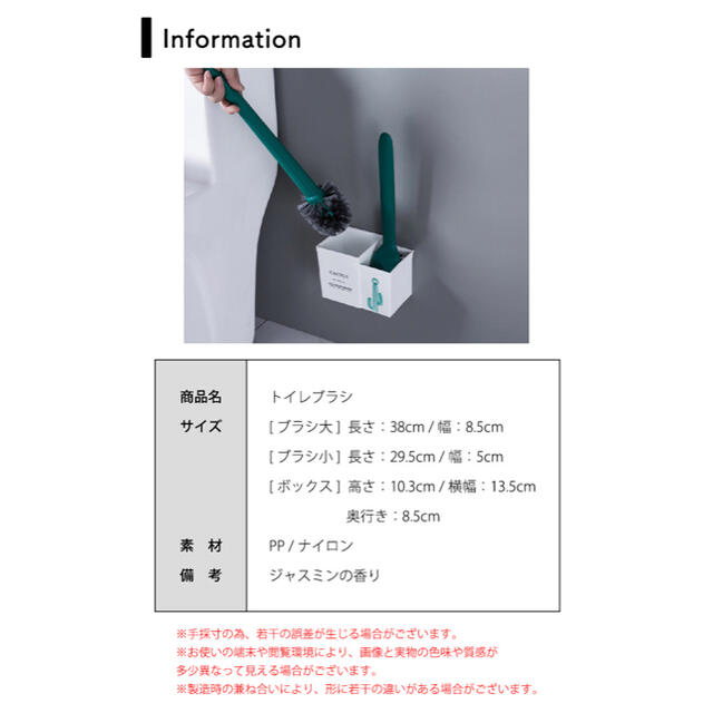 トイレブラシ 2in1 トイレ掃除　仕切り付き ジャスミンの香り ミニブラシ インテリア/住まい/日用品の日用品/生活雑貨/旅行(日用品/生活雑貨)の商品写真