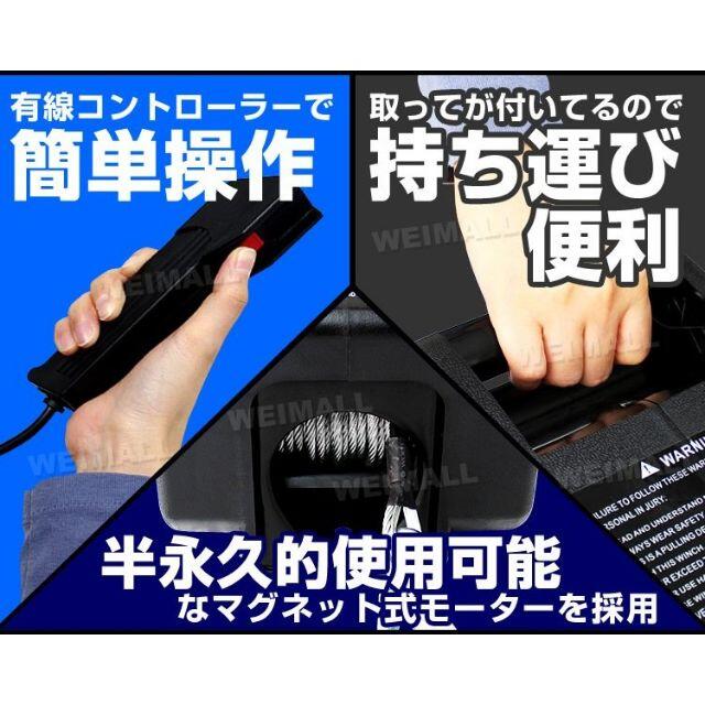 大得価低価 ボート用電動ウインチ 2000LBS 907kg 有線コントローラー p45の通販 by なすぽん's shop|ラクマ 限定品在庫