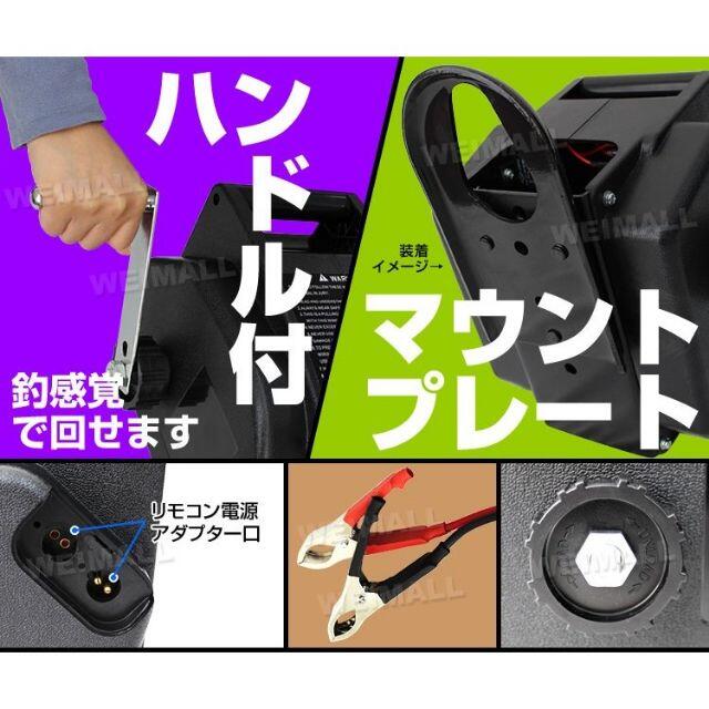 大得価低価 ボート用電動ウインチ 2000LBS 907kg 有線コントローラー p45の通販 by なすぽん's shop|ラクマ 限定品在庫