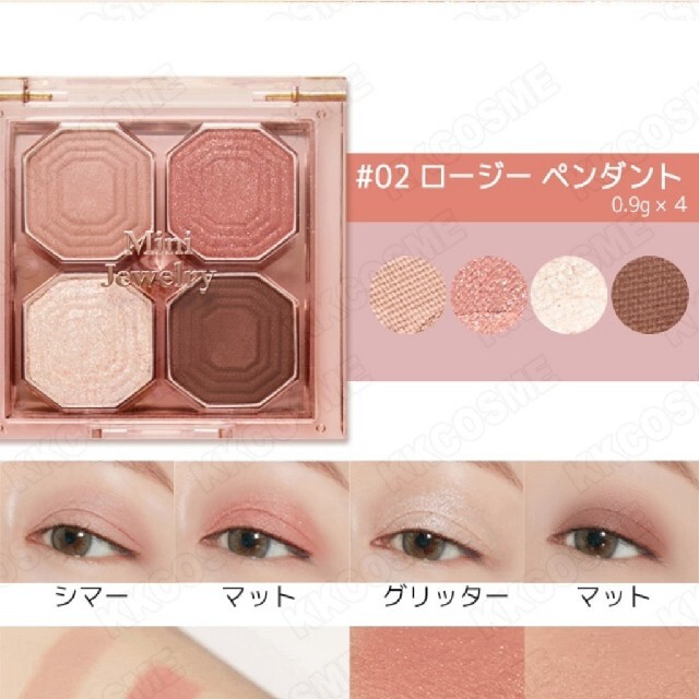 ETUDE HOUSE(エチュードハウス)のエチュードハウス アイシャドウ コスメ/美容のベースメイク/化粧品(アイシャドウ)の商品写真