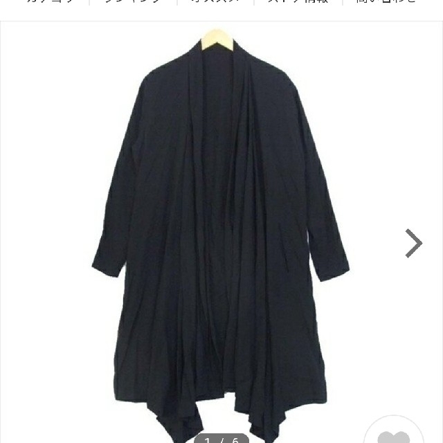 Yohji Yamamoto - Ground Yドレープカーディガンの通販 by Yohji Yamamoto - Ground Yドレープカーディガンの通販 by