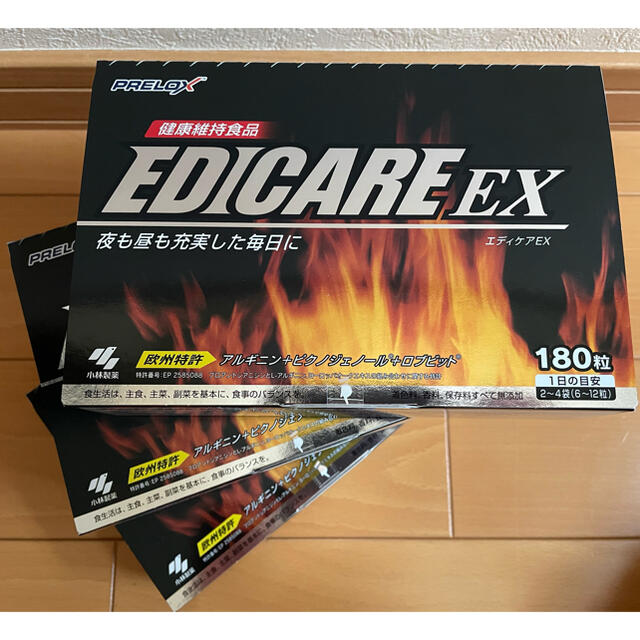 エディケアEX エディケア  EDICARE EX 小林製薬 マカ アルギニン