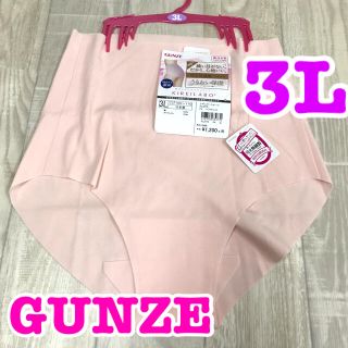 グンゼ(GUNZE)のグンゼ ショーツ 3L ソフトピンク キレイラボ 完全無縫製 綿混(ショーツ)