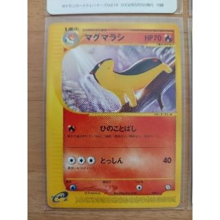 ポケモンカードトレーナーズvol.16　付録カード3種