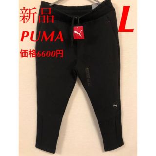 プーマ(PUMA)の新品　PUMA プーマ　スウェットパンツ　レディース(カジュアルパンツ)