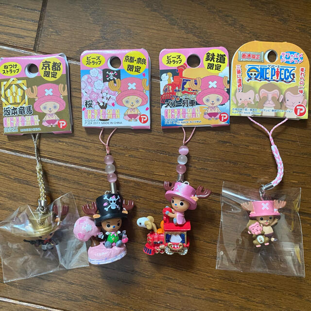 新品 ご当地限定 チョッパーストラップまとめ売り キーホルダー鉄道京都奈良栃木の通販 By 不定期発送 ラクマ 新品 ご当地限定 チョッパーストラップまとめ売り キーホルダー鉄道京都奈良栃木の通販 By 不定期発送 ラクマ