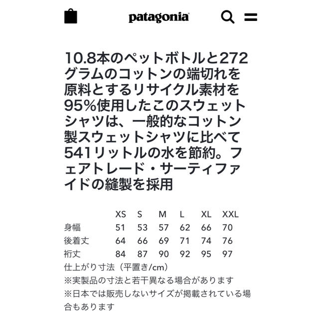 メンズ・P-6 ラベル・アップライザル・クルー・スウェットシャツ 6