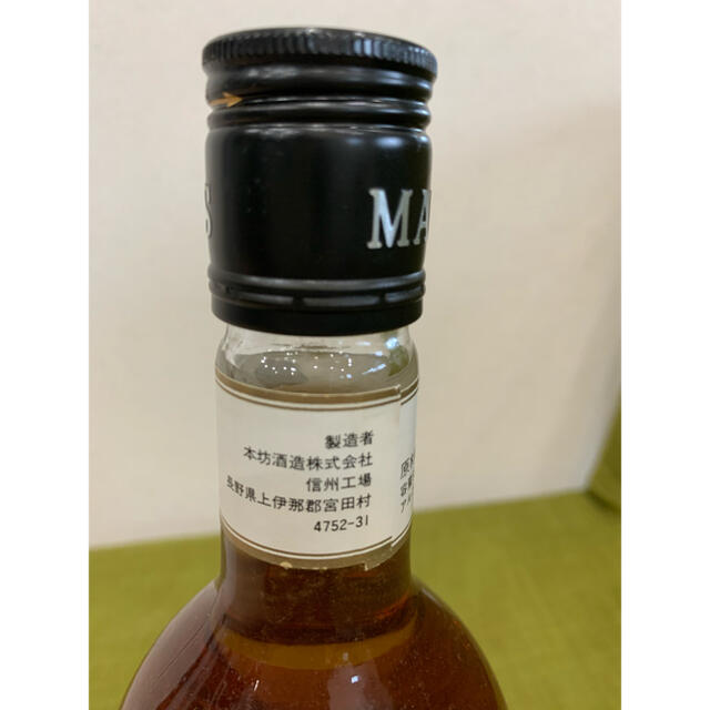 MARS(マース)のMARS  マルスウィスキー　富士山 食品/飲料/酒の酒(ウイスキー)の商品写真