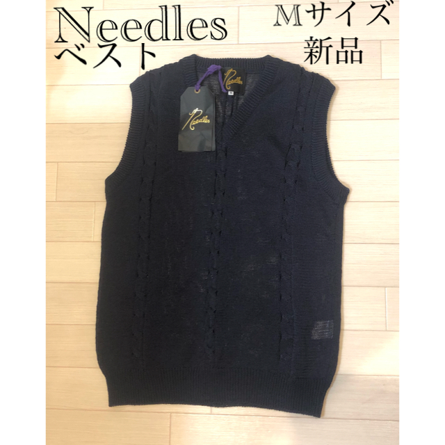 Needles(ニードルス)のNeedles（ニードルズ）綿ベスト紺色/Mサイズ新品 メンズのトップス(ベスト)の商品写真