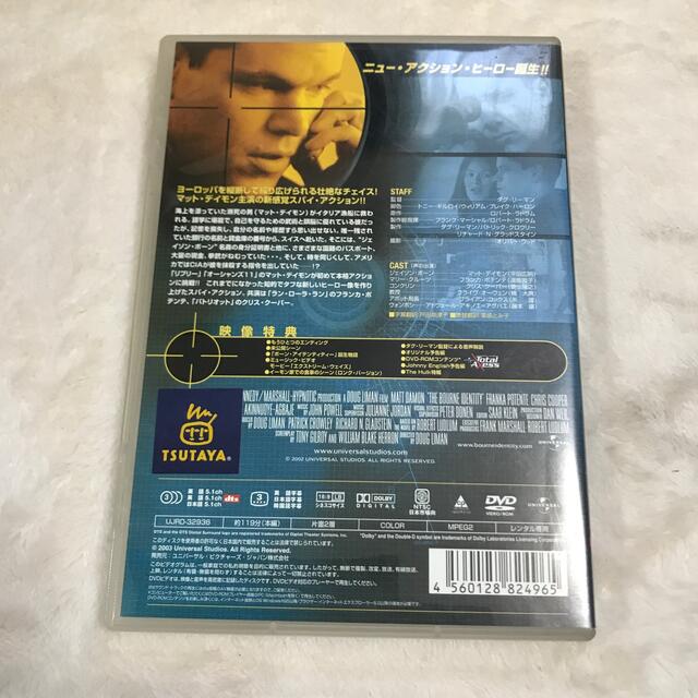 ボーン・アイデンティティー DVD エンタメ/ホビーのDVD/ブルーレイ(外国映画)の商品写真