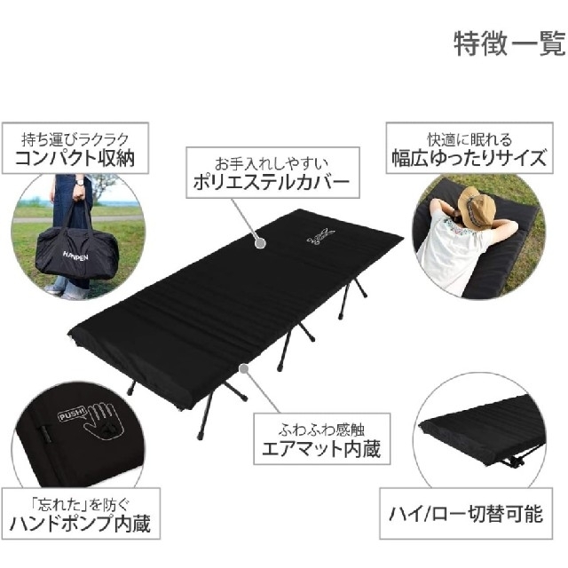 未開封】DoD ハンペンインザスカイ 未開封】DoD ハンペンインザスカイ