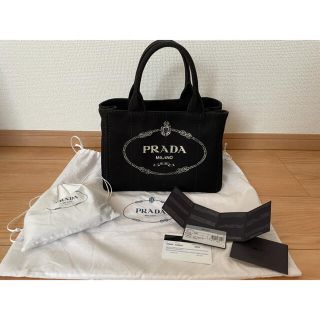 PRADA超美品　 LOGO JACQUARDプラダ ショッパートートバッグ