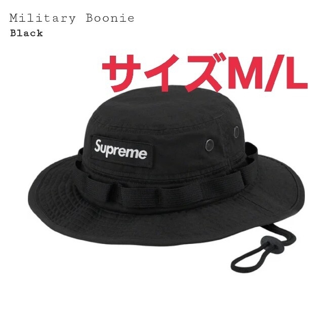 Supreme☆Military Boonie M/Lミリタリーブーニーハットハット