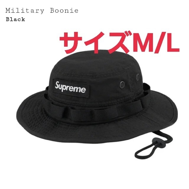 ケイティー_シュプリーム特集新品⭐Supreme⭐M-L Military Boonie ネイビーバケハ