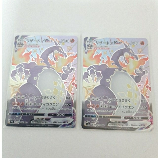 人気が高い ポケモンカード リザードンVMAX SSR 2枚セット エンタメ