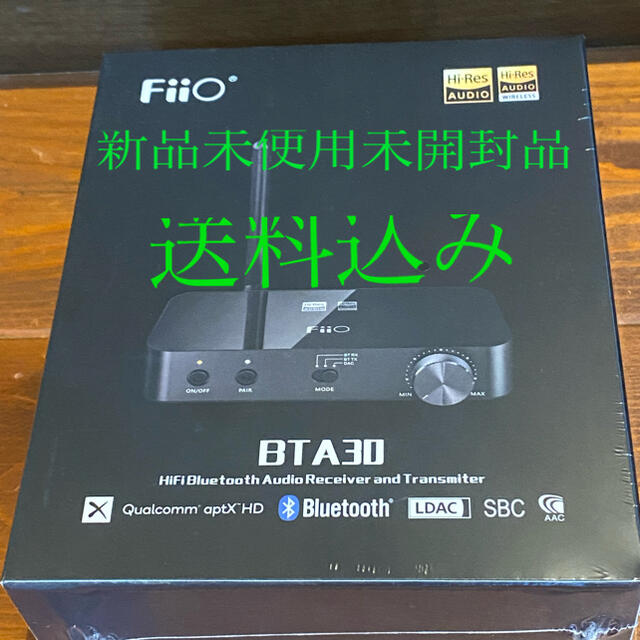 FiiO BTA30 Bluetooth レシーバー　トランスミッター50通信距離