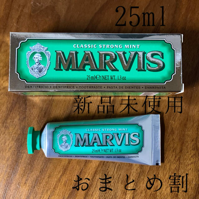 MARVIS(マービス)のc0017 marvis 歯磨き粉　マービス　イタリア　おまとめ割　25ml コスメ/美容のオーラルケア(歯磨き粉)の商品写真