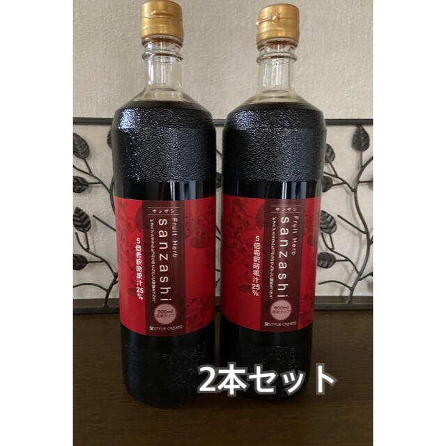 フルーツハーブ さんざし ドリンク (希釈用) 900ml×2 食品/飲料/酒の健康食品(その他)の商品写真