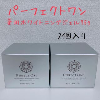 パーフェクトワン(PERFECT ONE)の◆パーフェクトワン◆薬用ホワイトニングジェル/75g(美容液)