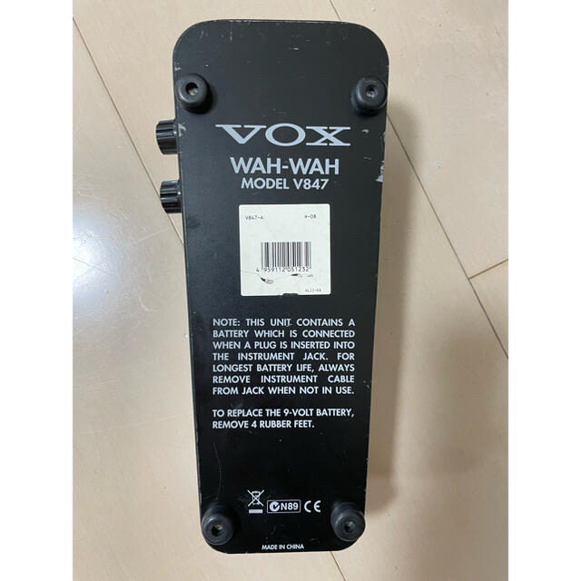 VOX(ヴォックス)のvox wah 847 モディファイ HKworks  楽器のギター(エフェクター)の商品写真