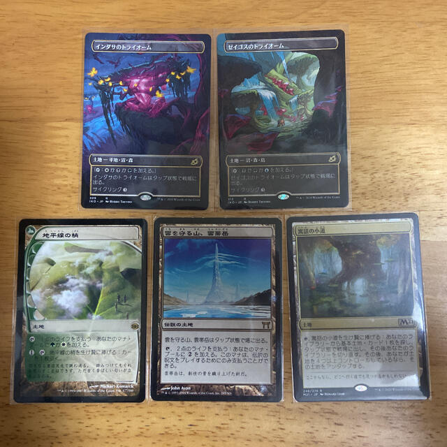 最安値】 MTG 日本語版セラの聖域など特殊土地10枚セット -シングルカード