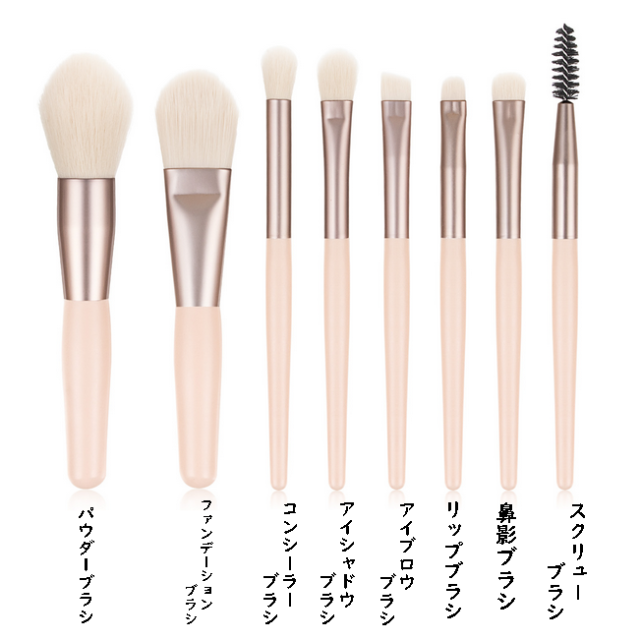 メイクブラシ8本セット 収納ケース 普段使い 化粧ブラシ 旅行 パステルカラーの通販 by 夏瑚's shop|ラクマ メイクブラシ8本セット 収納ケース 普段使い 化粧ブラシ 旅行 パステルカラーの通販 by 夏瑚's shop|ラクマ