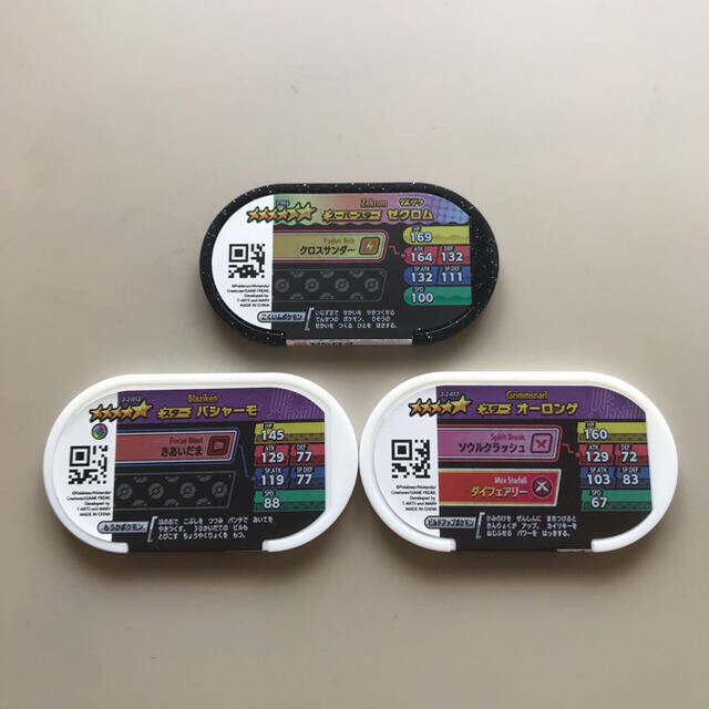 ポケモン(ポケモン)のメザスタタグ　スーパースターゼクロム　セット売り3枚 エンタメ/ホビーのトレーディングカード(その他)の商品写真