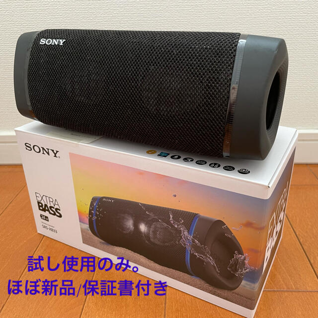 SONY(ソニー)のSONY SRSXB33BC ワイヤレススピーカー スマホ/家電/カメラのオーディオ機器(スピーカー)の商品写真