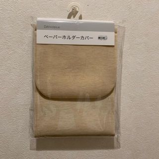 ニトリ(ニトリ)のニトリ ペーパーホルダーカバー新品(トイレ収納)