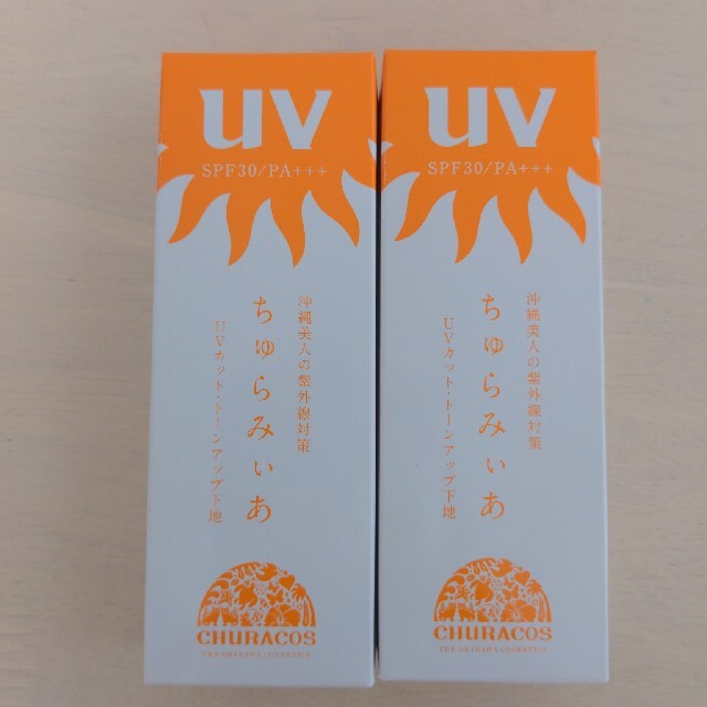 チュラコス ちゅらみぃあ ‘‘UVカット’’  ‘‘ケア下地’’