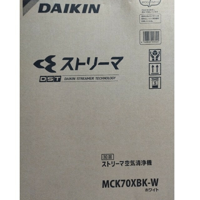 ダイキン DAIKIN 加湿空気清浄機 ホワイト MCK70XBK-W 適用畳数