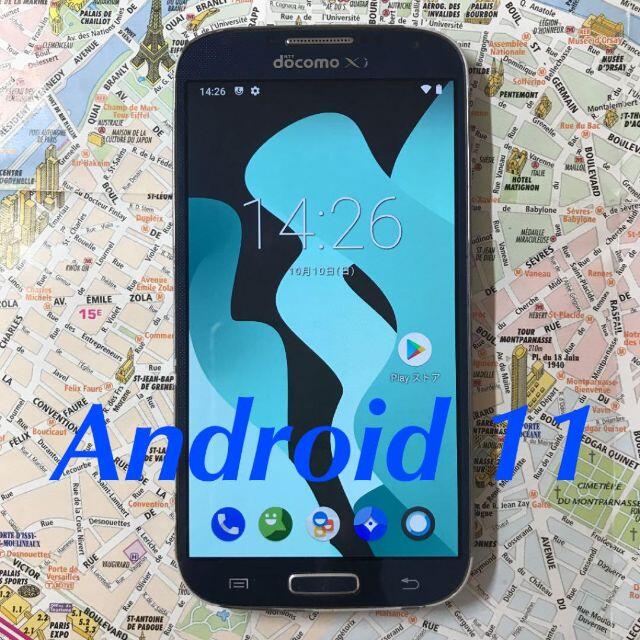 Galaxy S4 SC-04E Android11.1 SIMロック解除済