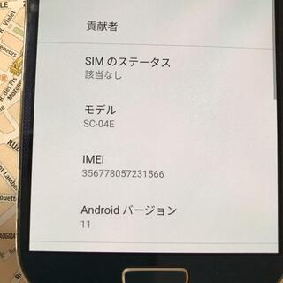 SAMSUNG - Galaxy S4 SC-04E Android11.1 SIMロック解除済の通販 by Z+ 