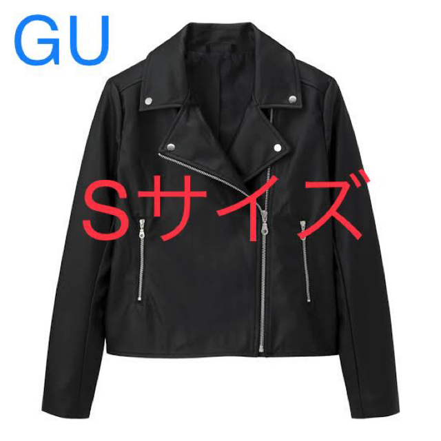 GU - 【※未使用/タグ付き】 GU ジーユー ライダース ジャケット ...