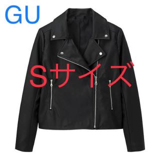 ジーユー(GU)の【※未使用/タグ付き】　GU ジーユー　ライダース　ジャケット　ブラック　gu(ライダースジャケット)