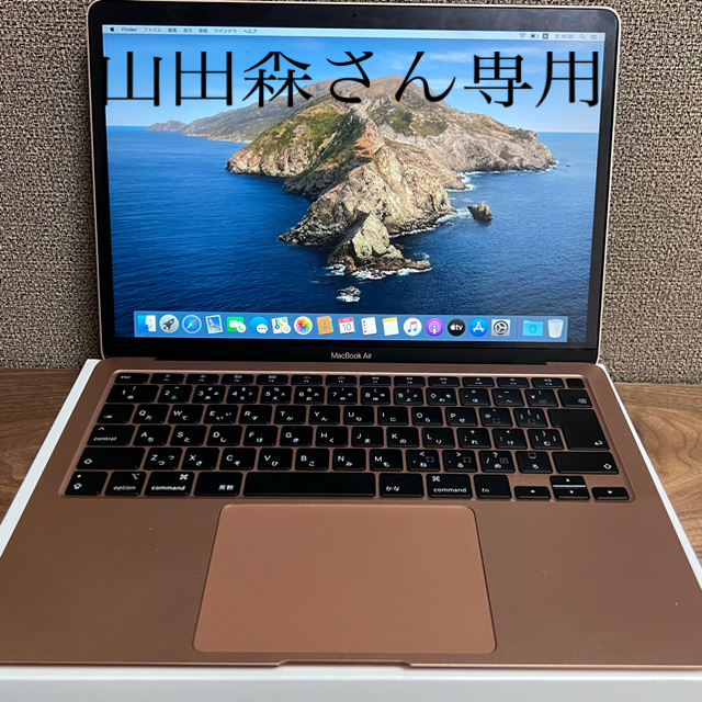 MacBook Air 2020 i5 16GB 256GB