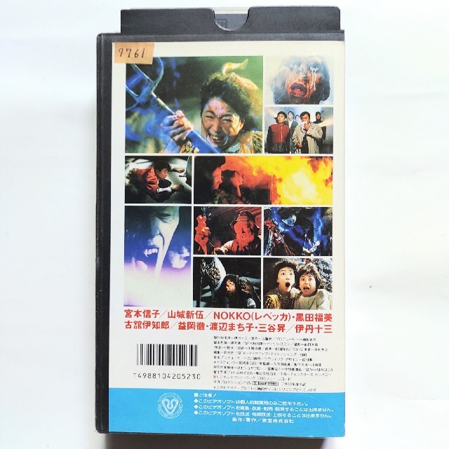 スウィートホーム(VHS) もも様専用