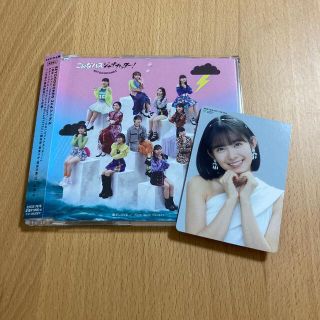 BEYOOOOONDS CD 通常盤C 開封済(ポップス/ロック(邦楽))