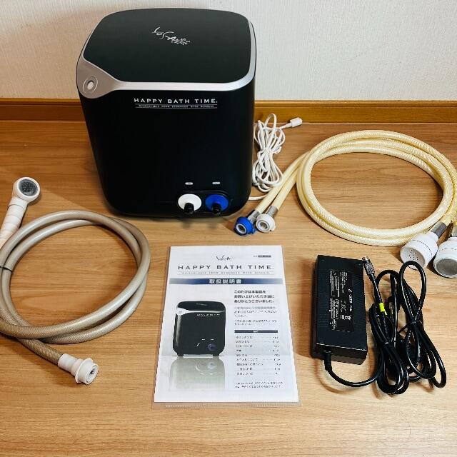 YOSA HAPPY BATH TIME ハッピーバスタイム 水素風呂 ビナーノ lilacmc.ae