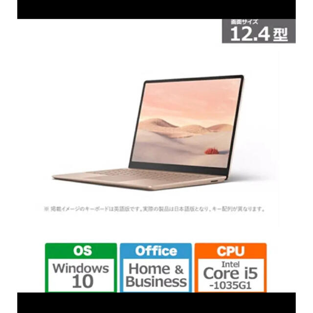 THH-00045 Surface Laptop Go サンドストーン