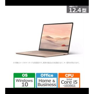 マイクロソフト(Microsoft)のTHH-00045 Surface Laptop Go サンドストーン(ノートPC)