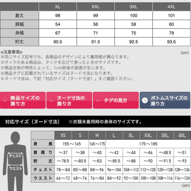 UNIQLO(ユニクロ)のブロックテックコート 黒Lサイズ UNIQLO メンズのジャケット/アウター(モッズコート)の商品写真