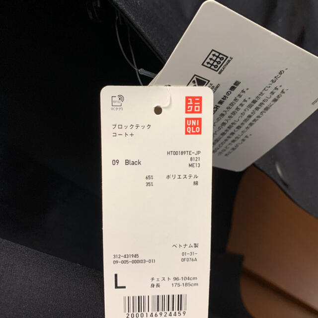 UNIQLO(ユニクロ)のブロックテックコート 黒Lサイズ UNIQLO メンズのジャケット/アウター(モッズコート)の商品写真