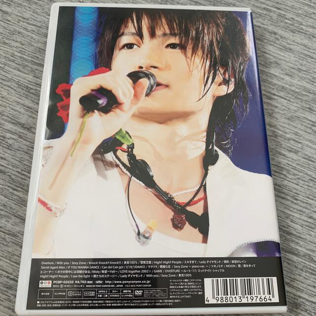 Sexy Zone - Sexy Zone アリーナコンサート2012(通常盤 初回限定 菊池